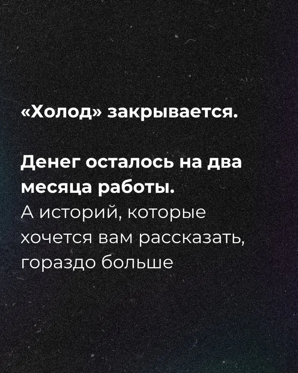 Независимое издание сообщает о финансовом кризисе и начале сбора средств; в прошлом году Минюст назвал его иноагентом.